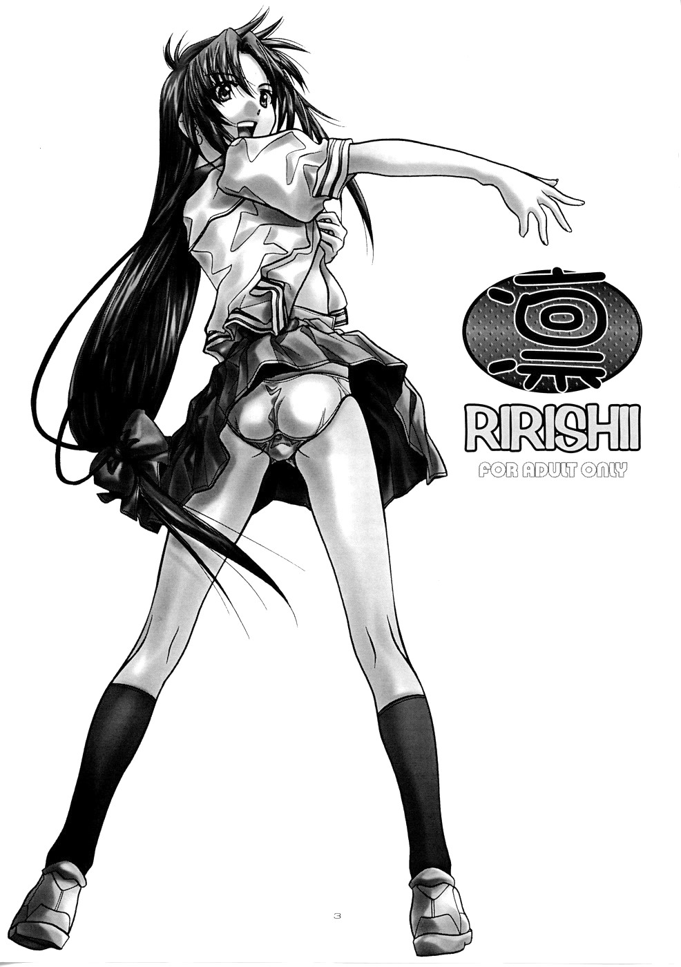 Hentai Manga Comic-Rin ~RIRISHII~-Read-3